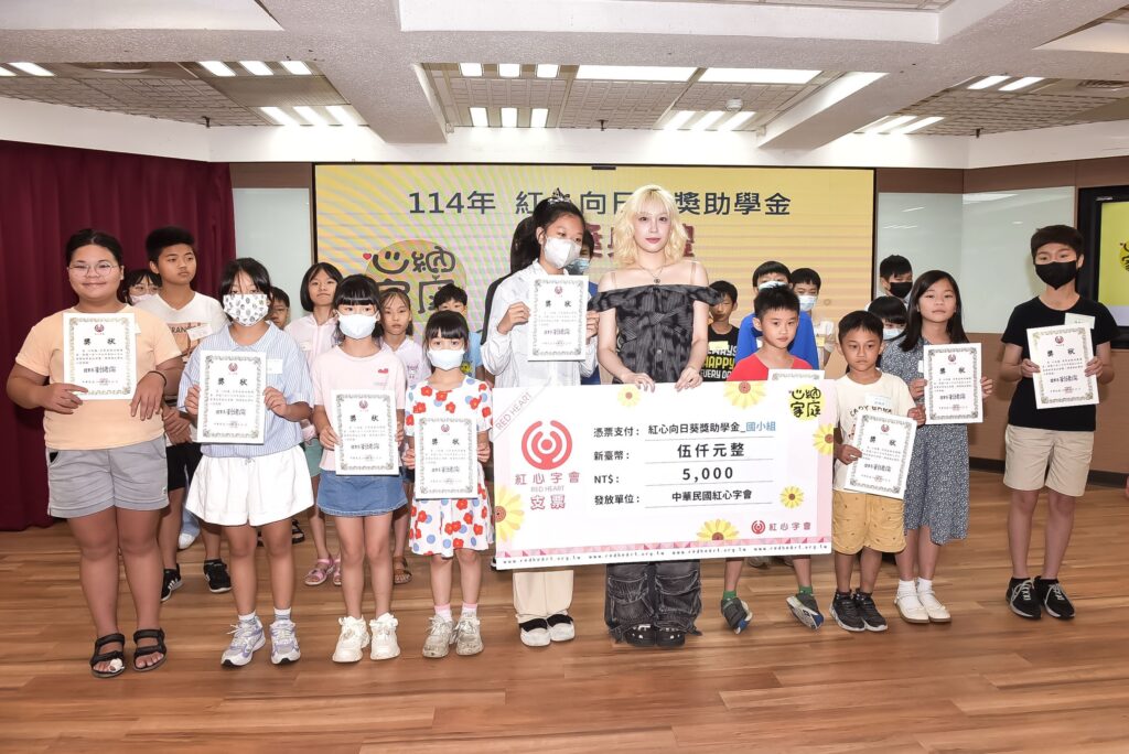 紅心字會默默付出35年為「心納家庭」子女 不動產智慧平台「房多多」帶領團隊響應捐助向日葵獎助學金 1 照片說明:照片說明:紅心字會公益大使BIDO曾愷妤與得獎小朋友合影。 照片提供:紅心字會