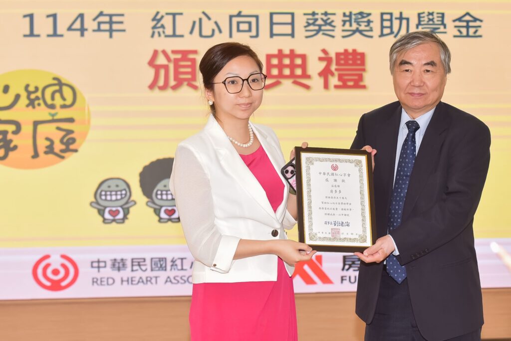 紅心字會默默付出35年為「心納家庭」子女 不動產智慧平台「房多多」帶領團隊響應捐助向日葵獎助學金 3 照片說明:(圖右)紅心字會理事長劉緒倫頒贈感謝狀給房產顧問「房多多」團隊代表高沛琦,捐助獎助學金。 照片提供:紅心字會